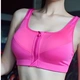 Đồ lót thể thao Phòng tập thể dục nữ mùa hè Chạy bộ chống sốc Thu thập ống không nhỏ hàng đầu Áo ngực có thể điều chỉnh kiểu áo ngực - Strapless Bras