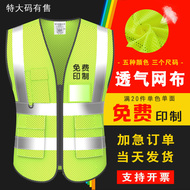 Tùy chỉnh 
            kỹ thuật mùa hè áo phản quang tùy chỉnh XL lưới thoáng khí giao thông huỳnh quang áo xây dựng quần áo phản quang áo phản quang 3m