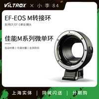 Weizhuo EF-EOSM Конверсионное кольцо Canon SLR Lens в Microser Single Camera M50 M50 M6mark2 M6II