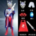 Halloween Trẻ Em Trang Phục Bé Trai Siêu Anh Hùng Trình Diễn Quần Áo Ultraman Jumpsuit Bộ Đồ Bé Trai 