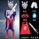 Halloween Trẻ Em Trang Phục Bé Trai Siêu Anh Hùng Trình Diễn Quần Áo Ultraman Jumpsuit Bộ Đồ Bé Trai