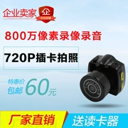 thẻ camera không dây camera HD con mini dv sáng tạo camera thu nhỏ món quà máy quay video - Máy quay video kỹ thuật số