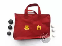 Большая пешка 4 см магнитное гози Гозоизм, обучение Geely Ученик Go Poed Bag