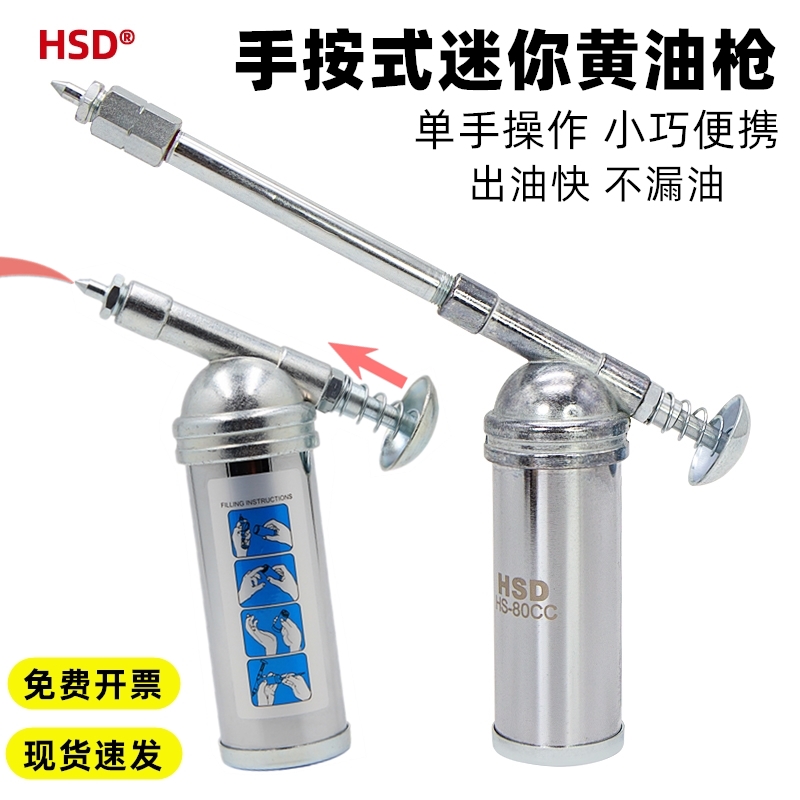 Súng bơm mỡ bò bằng tay mini trọng lượng siêu nhẹ bơm mỡ cho ô tô xe đạp xe máy súng bơm mỡ bò mini siêu nhỏ máy bơm mỡ mini