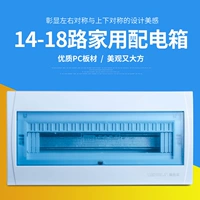 Сильная электрическая коробка проводка коробка схемы распределительной коробки.