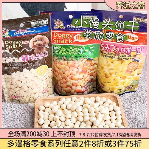 Япония Duogan Puppies в собачьи медоносные овощи вознаграждение небольшая булочка для булочки печенье для собак Тренировка кальция закуски 80G