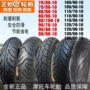 Xe máy Zhengxin Lốp chân không lốp xe điện 80 90 100 110 120 130 70 60 90-10 13 - Lốp xe máy lốp xe máy exciter 135 giá bao nhiêu