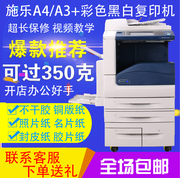 Xerox 7535 7855 máy photocopy màu đen và trắng máy in a3 + máy quét văn phòng hai mặt - Máy photocopy đa chức năng