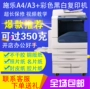 Xerox 7535 7855 máy photocopy màu đen và trắng máy in a3 + máy quét văn phòng hai mặt - Máy photocopy đa chức năng máy photocopy mini để bàn