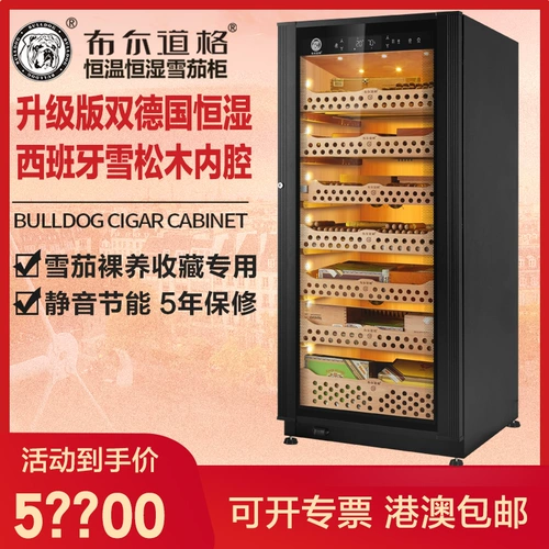 Bur Dorge German Cigar Country Country Постоянная температура мокрый бог собака VC428 Импортный сигарный шкаф Домохозяйство Cedar твердое древесина