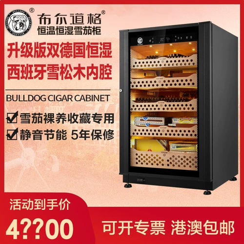 Логический курс сигары Бог собака VC308 Постоянная температура постоянная влажная немецкая импортная домохозяйственная компрессора Увлажняющее шкаф