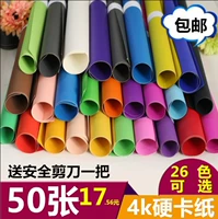 Оригами для детского сада, картон, DIY, ручная роспись, 200 грамм