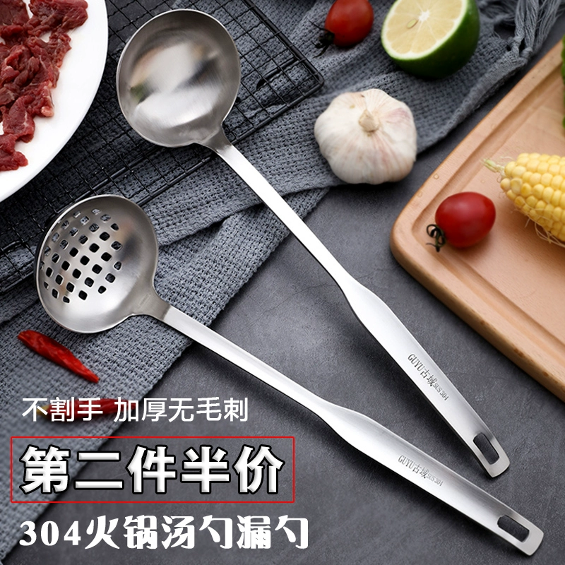 Tay cầm dài dày 304 inox lớn muỗng múc súp cháo muỗng lớn cháo nồi lẩu muỗng colander muỗng dụng cụ nhà bếp - Phòng bếp