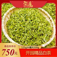 Аньцзи бай Ча, красный чай, горный чай, зеленый чай, весенний чай, коллекция 2023