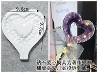 Hollow Diamond Love Lollipop A114