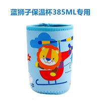 Blue Lion 385ml Special Cup Set Set