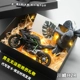 [Предпочтительный подарок] Kawasaki H2R Luxury Gift Box