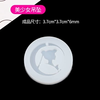 Красивая девочка кулон