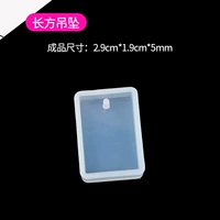 Прямоугольная подвеска