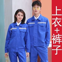 (SET) Long -Sleeved Yanlan Project