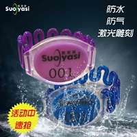SYS Soyas phòng tắm hơi ngâm chân phòng tắm khóa điện tử khóa cảm ứng phù hợp với chìa khóa tay chip - Phòng tắm hơi / Foot Bath / Thể hình giường đá hàn quốc