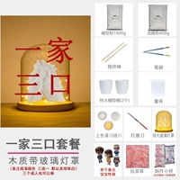 Семья из трех сетов (теплый свет)