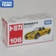 Nhật Bản TAKARATOMY mô hình xe hợp kim xe trẻ em đồ chơi roadster có thể mở cửa - Chế độ tĩnh