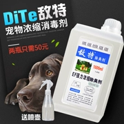Kẻ thù khử mùi vật nuôi chó mèo ngoài nước tiểu có mùi khử mùi môi trường tinh khiết chó nước hoa 1L - Cat / Dog Beauty & Cleaning Supplies