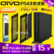 Khung máy chủ PS4 PRO gốc của OIVO PS4 phiên bản mới dưới cùng khung ps4 PRO thẳng đứng - PS kết hợp
