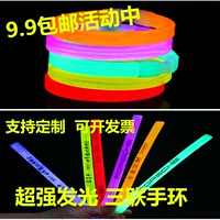 Флуоресцентная световая палочка, браслет, мигающая игрушка, сделано на заказ