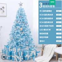 Цвет LAN Color 3 -метровой набор (отправка забора) (Velvet Tiffanye)