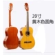 Желтая и древесная классическая гитара