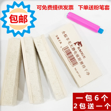 Ластик 6个装粉笔擦毛毡黑板擦全棕羊毛无静电优质擦的干净无尘板刷包邮