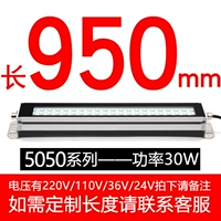 5 серии ламп 950 Power 30