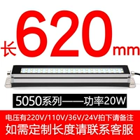 5 серий длины лампы 620 Power 20 Вт