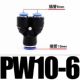 Измените диаметр три ссылки PW10-6