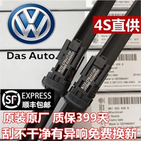 Cần gạt nước chính hãng của hãng LaVida Passat New Bora Sagitar Magotan POLO6 Golf 7CC Bộ gạt nước gốc - Gạt nước kiếng cần gạt mưa