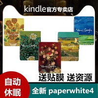 Mới kindle paperwhite4 Trường hợp 998 e-book KPW4 im lìm bảo vệ tay - Phụ kiện sách điện tử bao da bàn phím ipad 9.7 2018