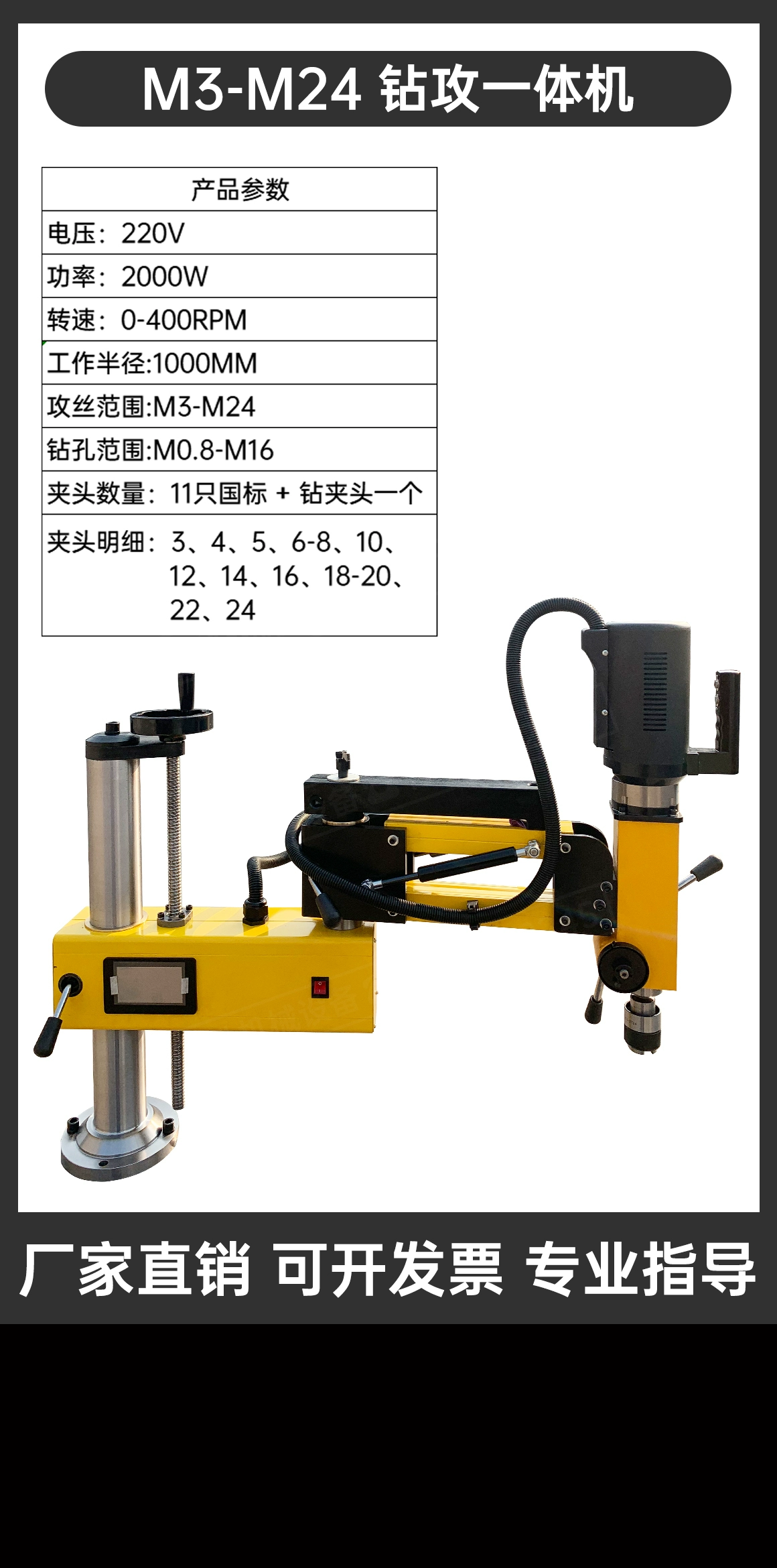 Máy khai thác điện thông minh, máy khai thác cánh tay rocker đa năng để bàn hoàn toàn tự động, máy khai thác servo CNC khoan nhỏ Máy khoan cnc