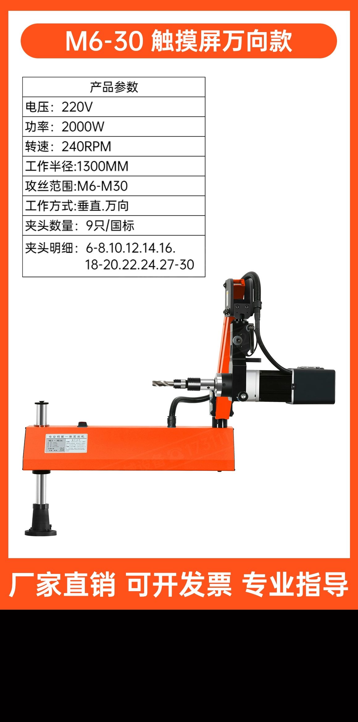 Máy khai thác điện thông minh, máy khai thác cánh tay rocker đa năng để bàn hoàn toàn tự động, máy khai thác servo CNC khoan nhỏ Máy khoan cnc