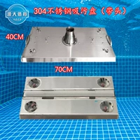 700 304 СТАВНАЯ СТАЧНА