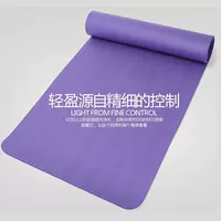 Yoga mat người mới bắt đầu thiết bị thể thao thiết bị tập thể dục mat nhà ba mảnh phù hợp với cơ bụng tập thể dục cơ thể thảm - Yoga mua thảm yoga