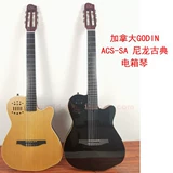 Годин A6 Ultra ACS SA Nylon Encore Mundial Классическая гитара