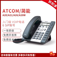 ATCOM/Simple A20/A21/A20W/A20WAC сеть IP Phone WiFi LAN VOIP Phone