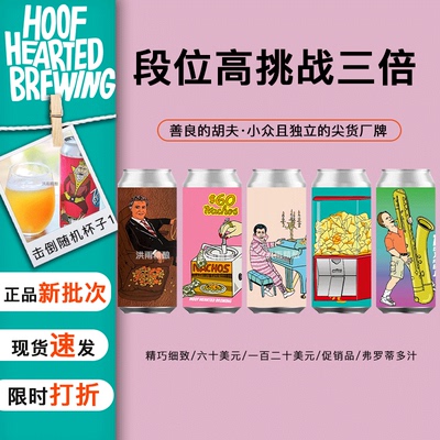 兄弟情谊和自我发现之旅