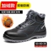 High-grade imported labor insurance shoes for men, high-top, anti-smash, anti-puncture, wear-resistant and safe for construction site work, all-season anti-nail steel toe cap 