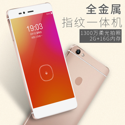 weiimi/唯米 x1正品移动4g安卓智能手机超薄5.0寸指纹解锁一体机