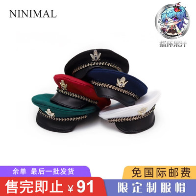 taobao agent NINIMAL OB11 uniform cap, 12 points for the remaining order, free international shipping, official agent, ring juice