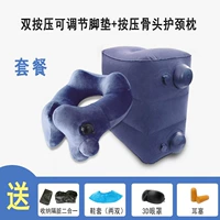 【Пакет】 Регулируемый высокий темно -синий+