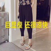2018 mùa hè Hàn Quốc phụ nữ mang thai voan hậu cung quần phần mỏng giản dị mỏng giảm béo dạ dày lift chín điểm đèn lồng quần triều mẹ